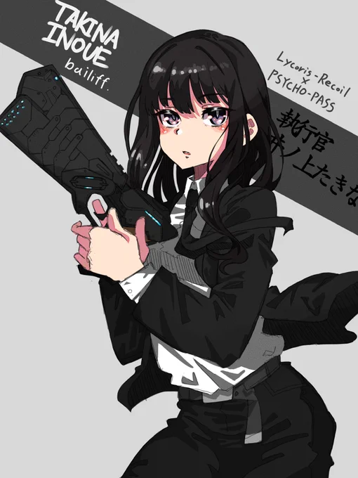 完全ファンイラスト リコリコ×psycho-pass 「執行官たきな 〜ドミネーターを握らせたかったんや〜」完成!! 