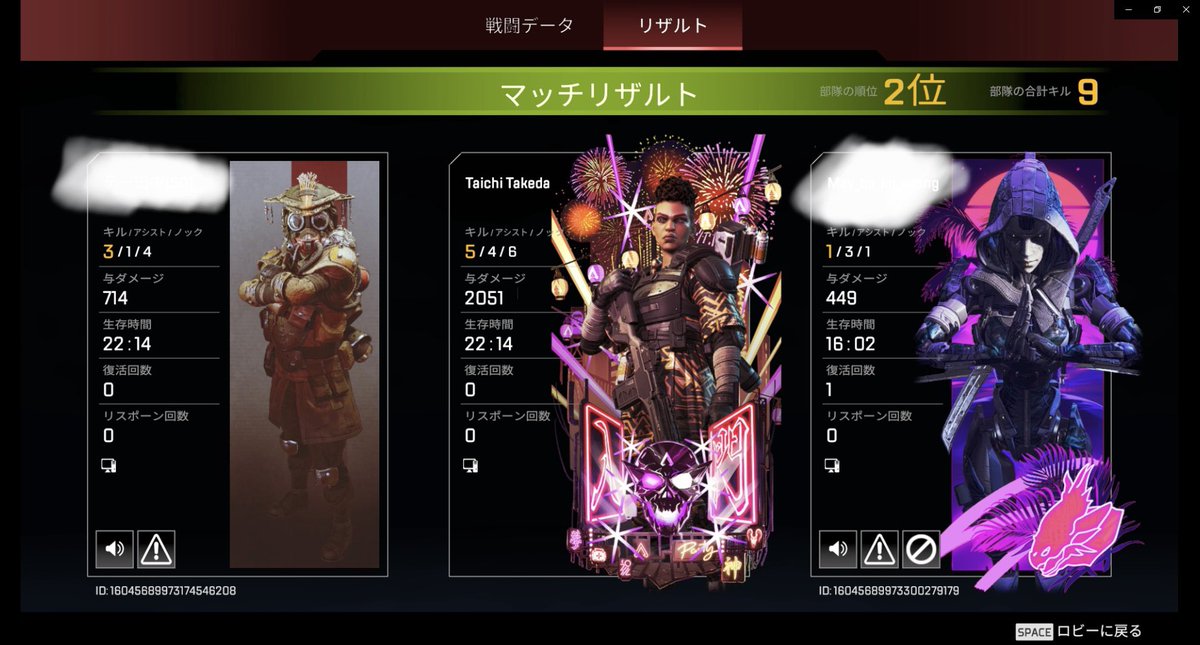 otake_no_ootake's tweet photo. 初めてハンマー取れたー🔨🤘
リザルト画面出て気づいた😳
#ApexLegends #APEX #apexlegendsmobile https://t.co/IQgDkOvQjp