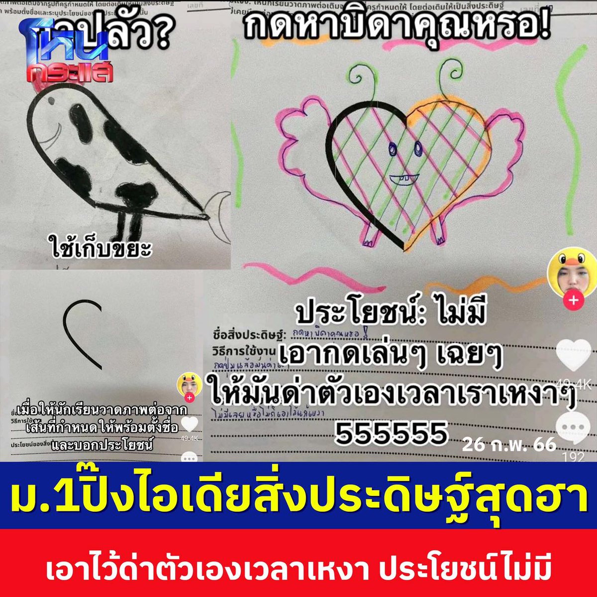 My Image 39