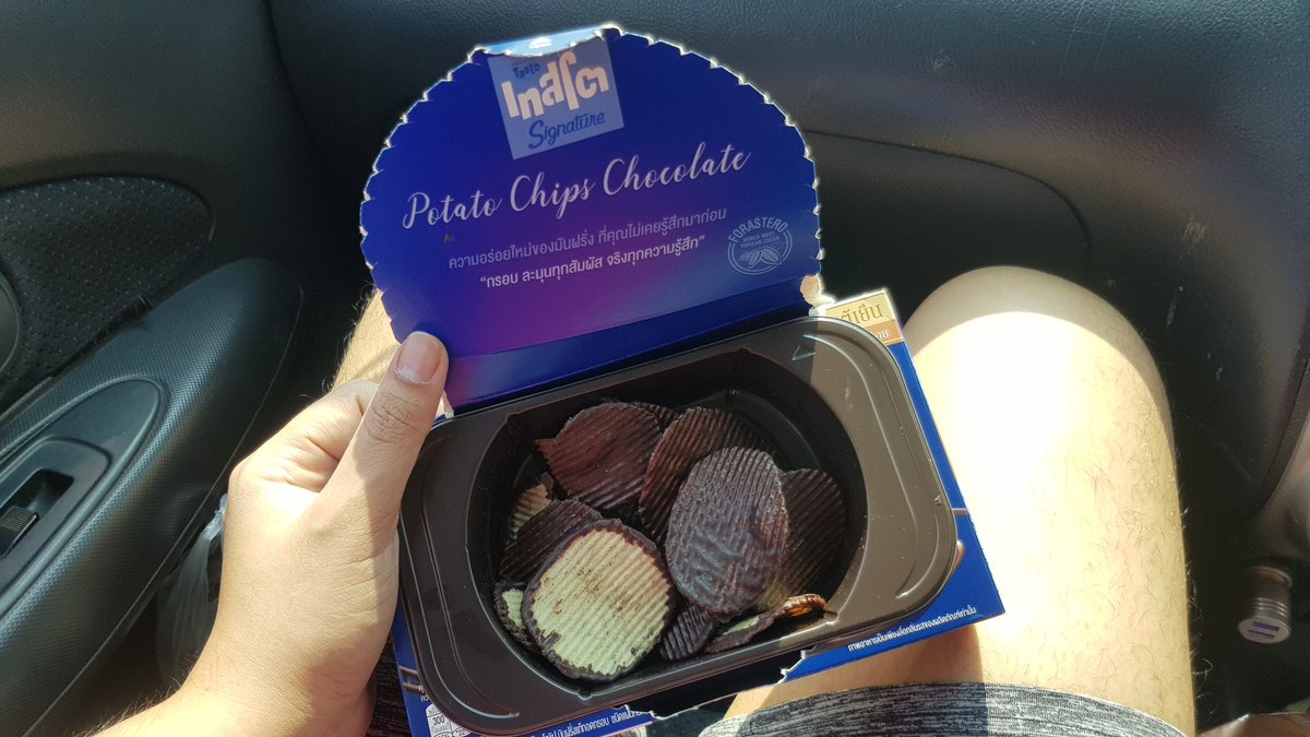 Naphatsavin1's tweet photo. #อร่อยมาก คือจึ้ง! #potatochipchocolate คือตอนแรกเดินผ่านในซุปเปอร์มาเก็ตเห็น PC แจกชิม เลยขอชิมฟิวแบบกลัวน้องเค้าเหงา สรุป โดนตกจ้าาาาา คือรสชาติ หวานไม่มาก ปนเค็มๆ มันๆ กินเพลินไม่ถึง 5 นาทีหมดแถมกล่องพร้อมทานออกแบบมาดีเลย ชอบ❤ แนะนำ #ซื้อซ้ำวนไป #ของกินอร่อยๆ #ขนมอร่อยบอกต่อ https://t.co/VlAwl17CqC