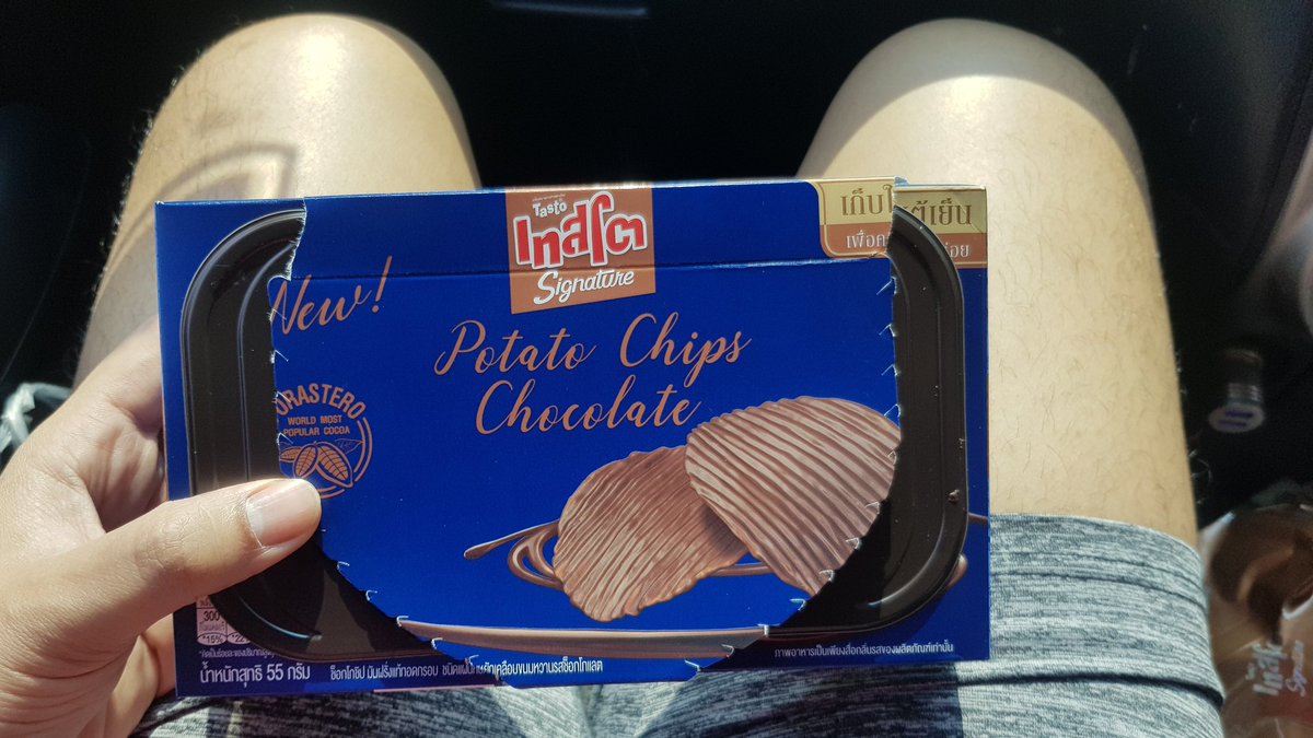 Naphatsavin1's tweet photo. #อร่อยมาก คือจึ้ง! #potatochipchocolate คือตอนแรกเดินผ่านในซุปเปอร์มาเก็ตเห็น PC แจกชิม เลยขอชิมฟิวแบบกลัวน้องเค้าเหงา สรุป โดนตกจ้าาาาา คือรสชาติ หวานไม่มาก ปนเค็มๆ มันๆ กินเพลินไม่ถึง 5 นาทีหมดแถมกล่องพร้อมทานออกแบบมาดีเลย ชอบ❤ แนะนำ #ซื้อซ้ำวนไป #ของกินอร่อยๆ #ขนมอร่อยบอกต่อ https://t.co/VlAwl17CqC