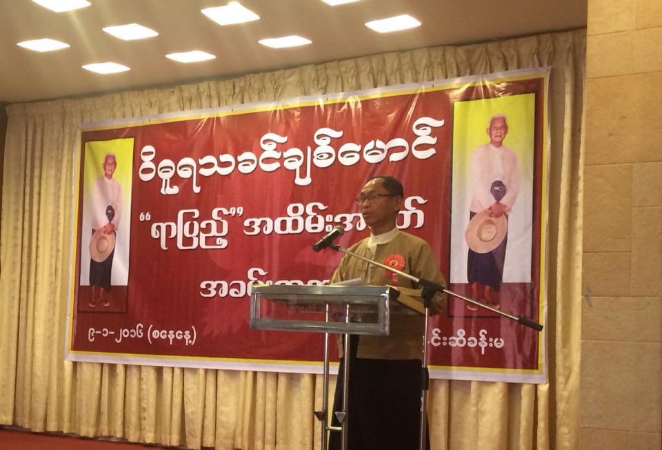 TheNationVoice2's tweet image. အာဏာသိမ်းစစ်တပ်ရဲ့ ရွေးကောက်ပွဲအတွက် မအူပင် ဦးစိန်ဝင်းရဲ့  NUDP ပါတီနဲ့ ၈၈ ဦးကိုကိုကြီးရဲ့ ပြည်သူ့ပါတီ ပူးပေါင်းမယ်
==============
ဖေဖော်ဝါရီ ၂၆၊ The Nation Voice

သတင်းအပြည့်အစုံဖတ်ရန်
facebook.com/10006775640659…

#NUDP  #PP #ဦးစိန်ဝင်း  #ဦးကိုကိုကြီး #thenationvoicemyanmar