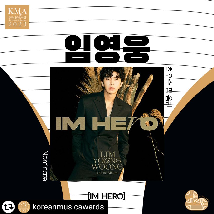 hongwoong3340's tweet photo. 제20회 #한국대중음악상
최우수 팝 후보 🍿
#임영웅
🎧”팝” 후보 음악 몰아 듣기
👉https://t.co/1UTIZNilb4
📣2023 제20회 한국대중음악상 수상 결과
🗓2023-03-05(일) 18:00
📺유튜브 공개
#플레이리스트 #한대음 #20회한대음 #KMA #2023KMA #최우수팝 #임영웅 https://t.co/9t9RaUmK54
