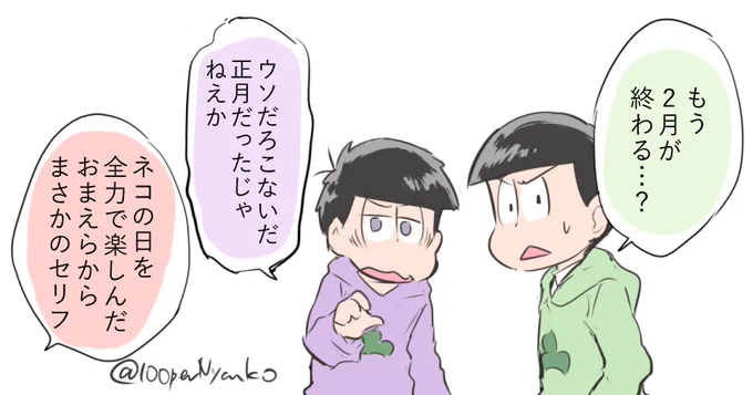 それはそれ 