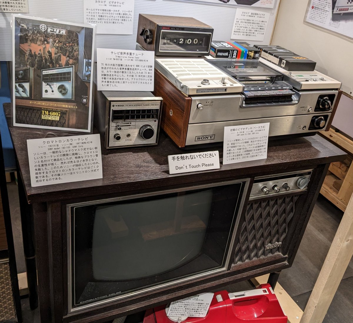 Yesterday i met Mr. Okabe, director of the Japan Radio Museum in
