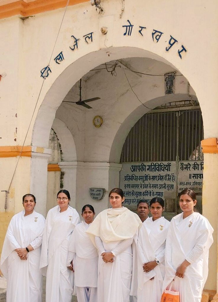 BK_SHAHPUR's tweet photo. जिला कारागार गोरखपुर में आज बीके बहनों द्वारा शिव ध्वजारोहण के साथ सैकड़ो महिला व पुरुष कैदी बंधुओ को ईश्वरीय सन्देश दिया गया। कार्यक्रम में जेल अधीक्षक श्री ओ.पी.कटिहारजी के साथ जेलर तथा डिप्टीजेलर भी मौजूद रहे।🇲🇰🙏
@BrahmaKumaris
@myogiadityanath
@UPGovt @dgpup @ChiefSecyUP https://t.co/Ehvngl3OMX