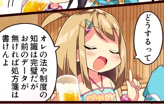 最強の投資法、万人向けの解は無いよね。
オレはこのスタンス。

ただ、多くの人は自分の去年の所得すら答えられないんだよね。 