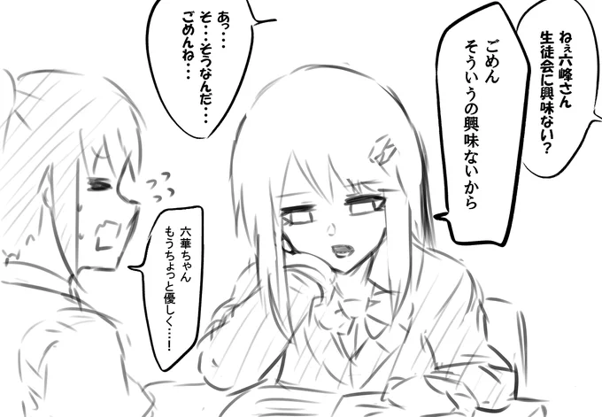@Boss_chaos_soul 美人だから声掛けられるけど親友以外には全然優しくなさそうなのでこんな感じになりそう 