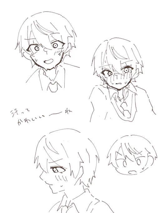 らくがき 