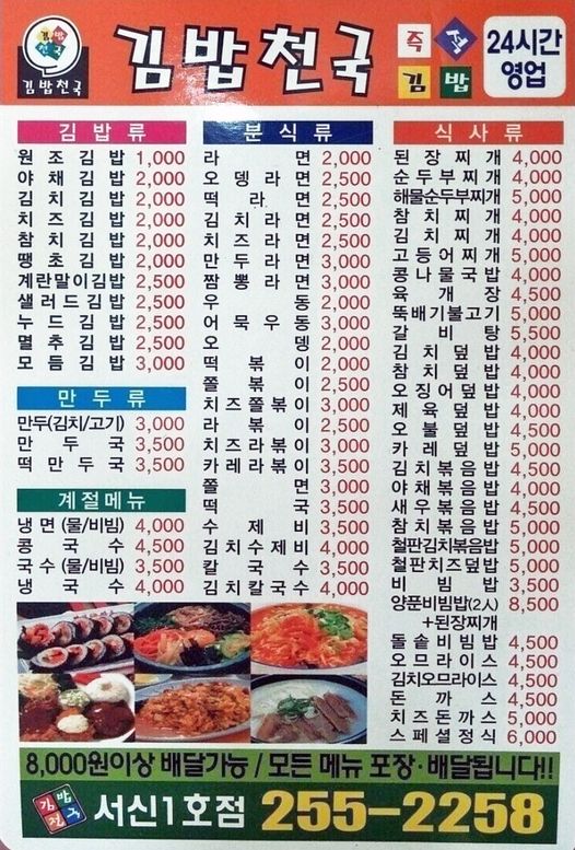 해외로동자 H on Twitter: 해외로동자 H On Twitter: