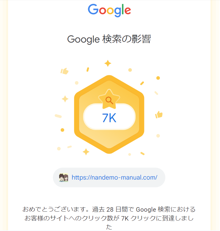 ABCnandemo_com's tweet photo. おはようございます🙋‍♂️

最近は子育てと並行して英語の勉強、簿記の勉強、そして育休明けの出勤準備と忙しい毎日です👪

ブログはなかなか書けていませんが…嬉しいお便りが！

収益化して初めての振り込みが間近なので、何に使うかワクワクしています✨ https://t.co/ELWIt6Z4YQ