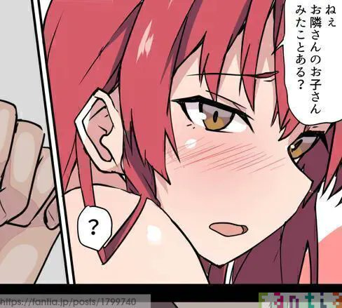 ショタ好きの性癖に気づく小鳥遊さん

▽隣の家に壁貫通して喘ぎ声が聞こえる、続きは漫画
https://t.co/tP7pvUxSj1 