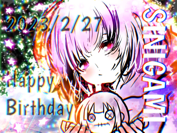 #しにがみさんの誕生日会2023お誕生日おめでとうございます 