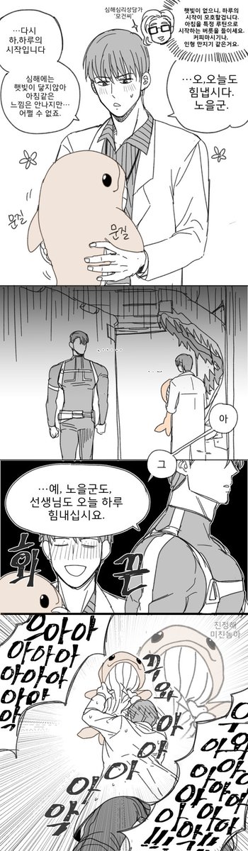어바등 rkgk
창피함은 무현쌤 몫