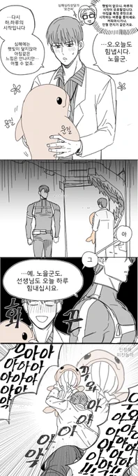 어바등 rkgk
창피함은 무현쌤 몫 