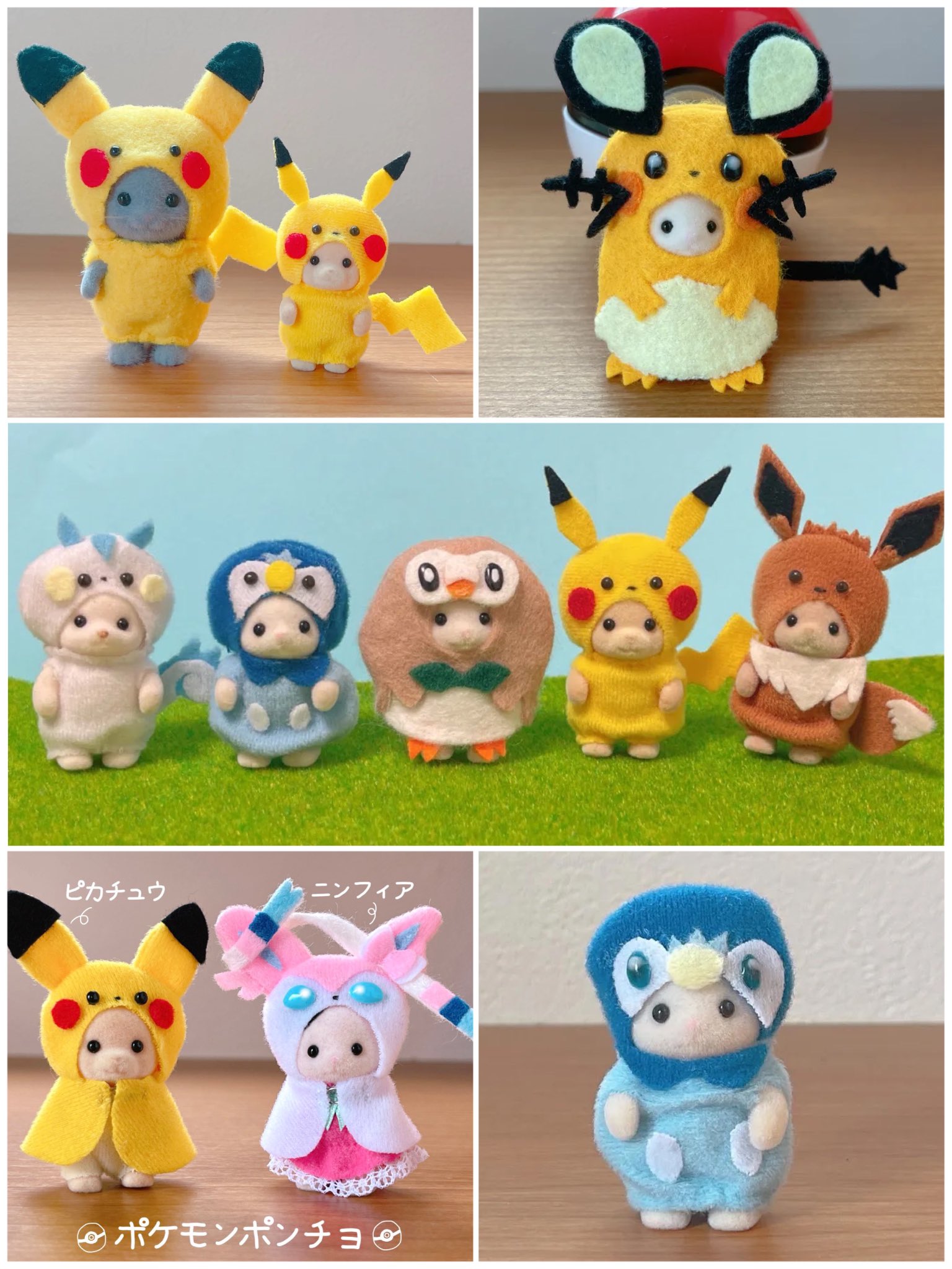 し*ん様 ポケモン　サンリオ　スプラトゥーン　シルバニア　まとめ売り 初のシルバニア×サンリオ、SNSは「シナモン」に視線集中