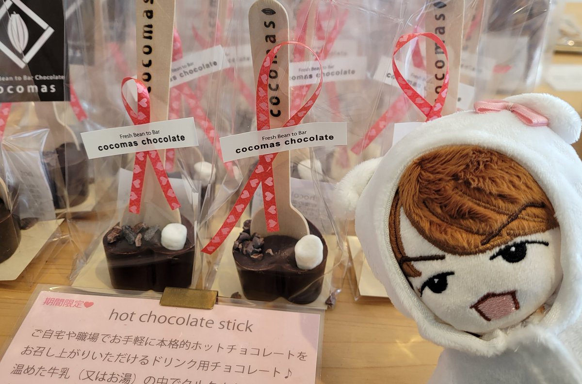 omiso925's tweet photo. チョコレート専門店に行ってきました 店内ほのかにチョコのいい香り🥰
いただいたドリンクはカカオフルーツの果肉だけを使った珍しいカカオパルプスムージー。ライチに似たお味で甘くて爽やかで美味しかった😋

@2PM_forU 様
@Byoss_Angjwigi 様
ありがとうございました 大切にします💙
 #うー https://t.co/FM7KmTG4Sf