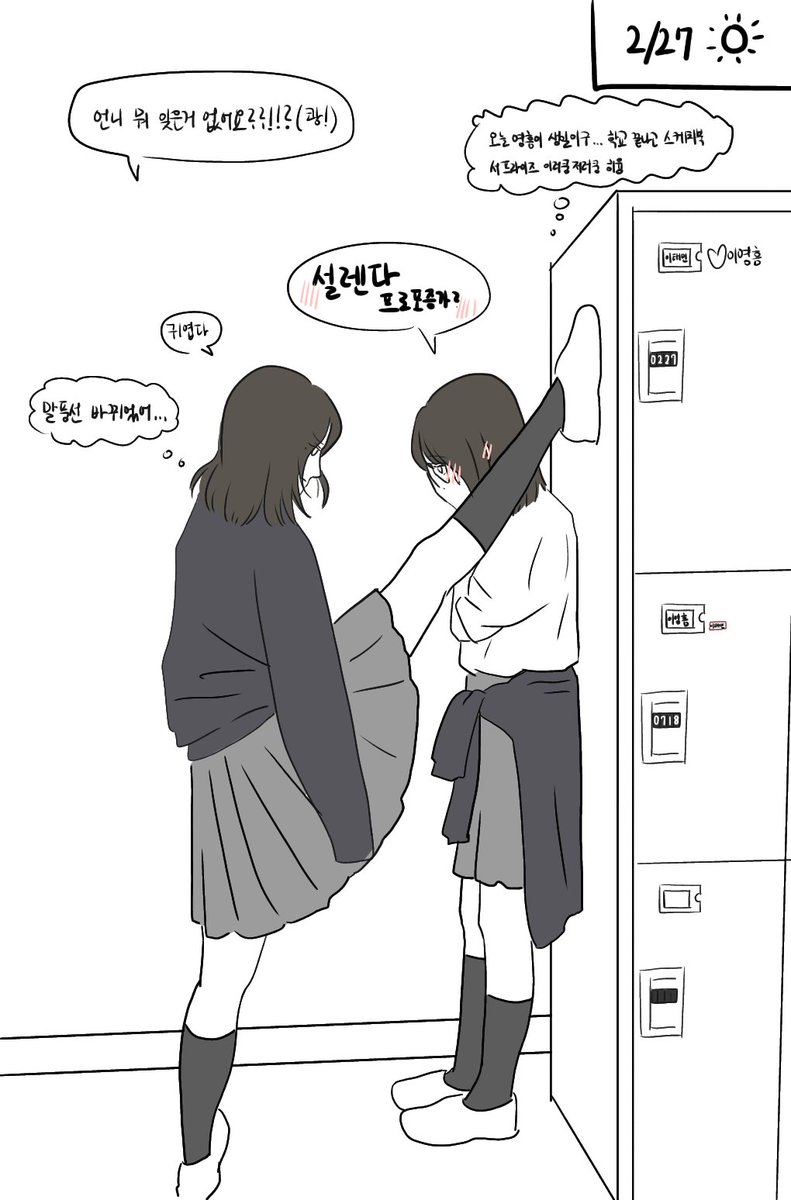 탠절 기념 탬탠 트레