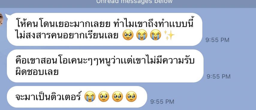 chchadcha's tweet photo. ระวังกันด้วยนะคะ เตือนจากใจ ไม่มีใครควรโดนแบบนี้🥹🚨
#ติว #สอน #ตามหา #dek66 #dek67 #dek68 #สอนภาษาอังกฤษ #อังกฤษ #ติวเตอร์ภาษาอังกฤษ #tcas66 #TGAT #สอนielts #สอบielts #สอนielts #ติวielts #สอบเข้ามหาลัย #dek66studygram #tgateng #รับสอนพิเศษ #ทุน #สัมภาษณ์ #TGAT #ติวเตอร์ https://t.co/yb8pN9ecod