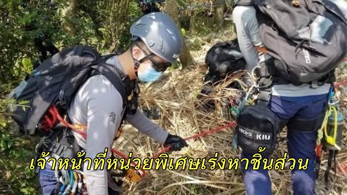 lolitascak3's tweet photo. แต่ถึงจะจับทุกคนได้ ตอนนี้ตำรวจ��ังไม่สามารถหาชิ้นส่วนทั้งหมดของแอ็บบี้เจอ ศีรษะกับมือเธอหายไป จนถึงตอนนี้ตำรวจฮ่องกงยังคงค้นหาชิ้นส่วนที่หายไป มีการนำสุนัขตำรวจมาสืบหา มีนักประดาน้ำดำหา ตอนนี้ครอบครัวนี้ถูกตั้งข้อหาฆาตกรรมเตรียมขึ้นศาลภายในอาทิตย์นี้ ไว้มาอัพเดท https://t.co/bSRewzXK9W