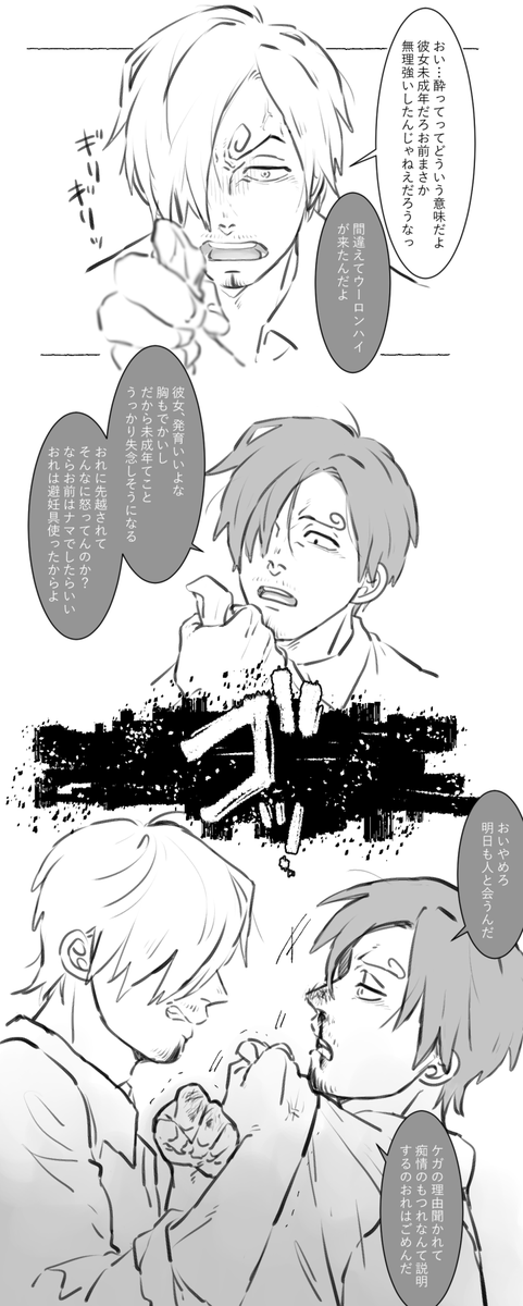 ステフ"ラに🍮ちゃんntrれて不憫な🕒くん🥺
かわいそうなことしたくないんだけど不憫な扱いが似合ってしまう🥺🙏 