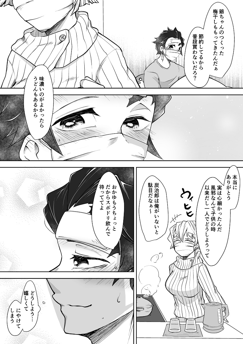 ② 