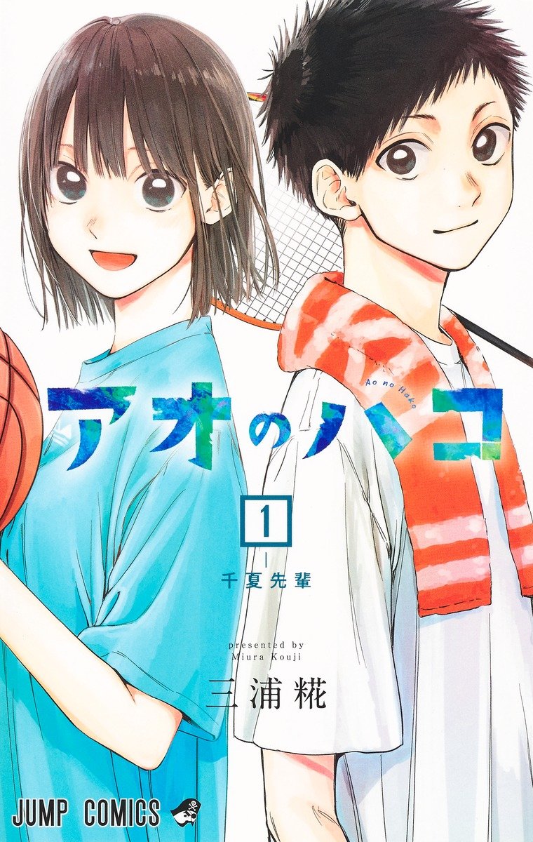H_Elenda's tweet photo. Animeleşeceğini iddia ettiğim manga serileri VOL 4. 🫶🏼

☑️Blue Box
☑️Akane-banashi

İkisi de görece minnoşlukta popüler sayılabilecek seriler. Ama her stüdyoya da uymayacağı için şansımı deniyorum 😅 https://t.co/MLtPPuxcQE
