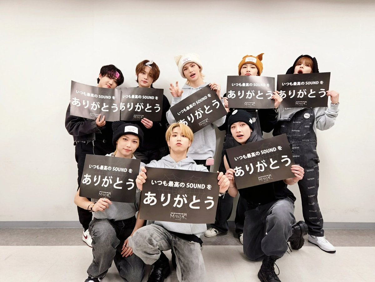 Stray_Kids_JP tweet picture