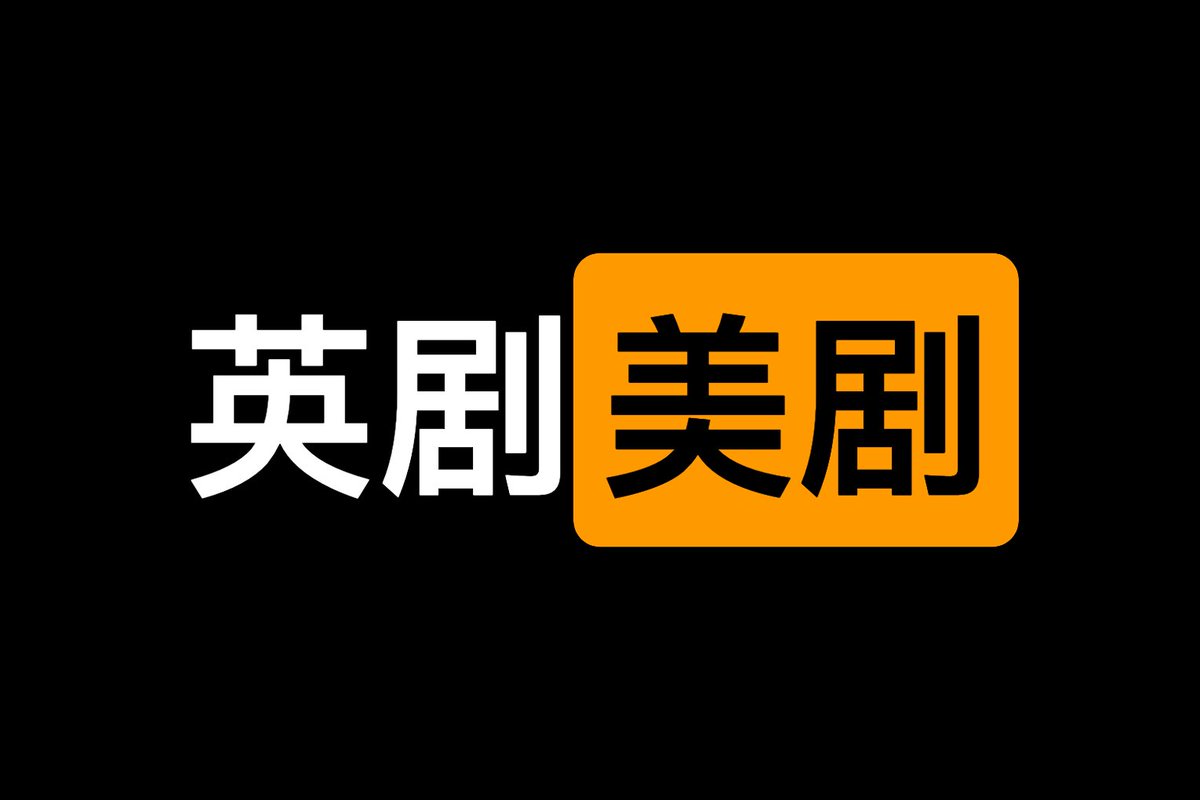 abskoop's tweet photo. 网友精心整理的英👀美👀剧资源集合 5T+

👉 https://t.co/pVqPpxzpe1 https://t.co/etb07Upg3o