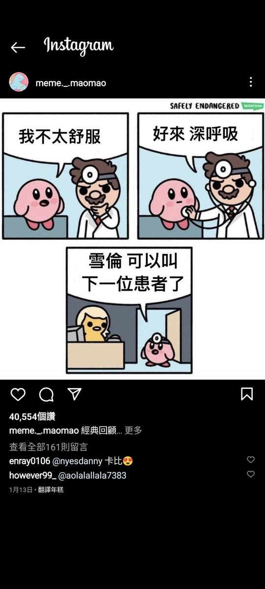 <a href="/grab9520/">扌爪扌爪🍄</a>