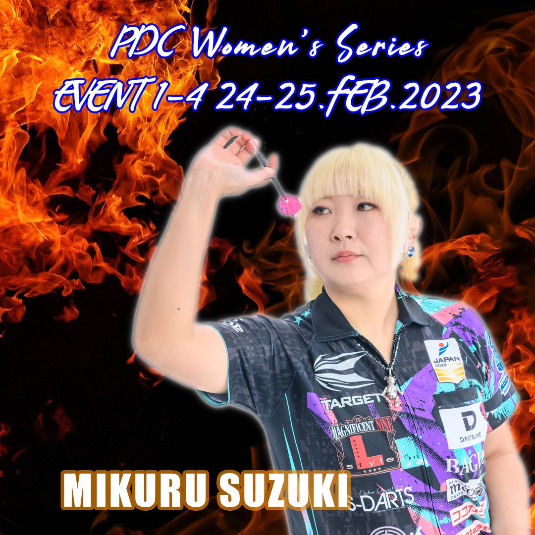 【大会速報】
PDC Women'Series Event3

鈴木未来選手優勝しました🏆
有言実行カッコいい！！

#miraclemikuru