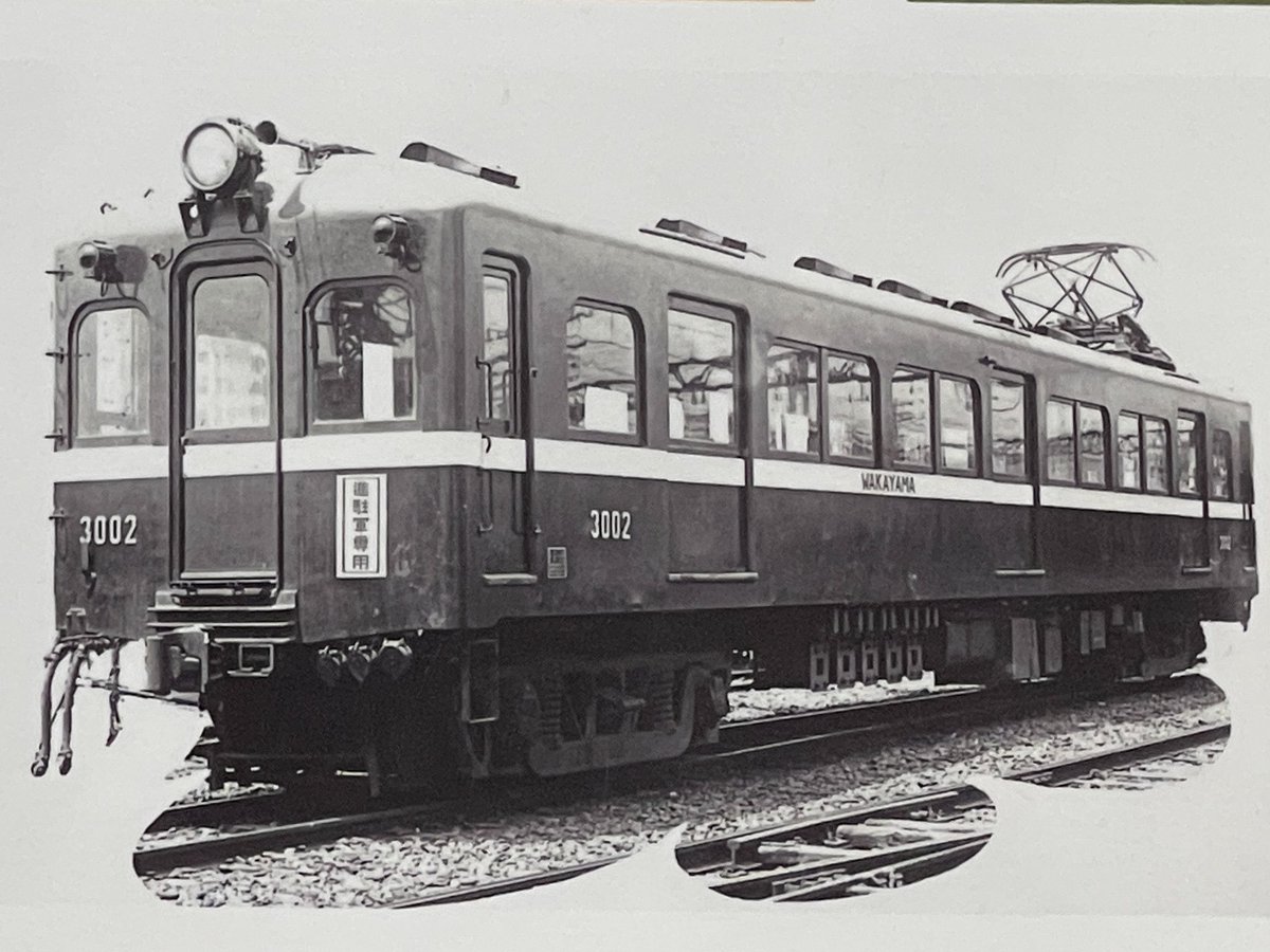 ロコモデル　阪和電鉄　モタ300 阪和電気鉄道 モタ3000形 進駐軍用白帯車 | ペパるネット