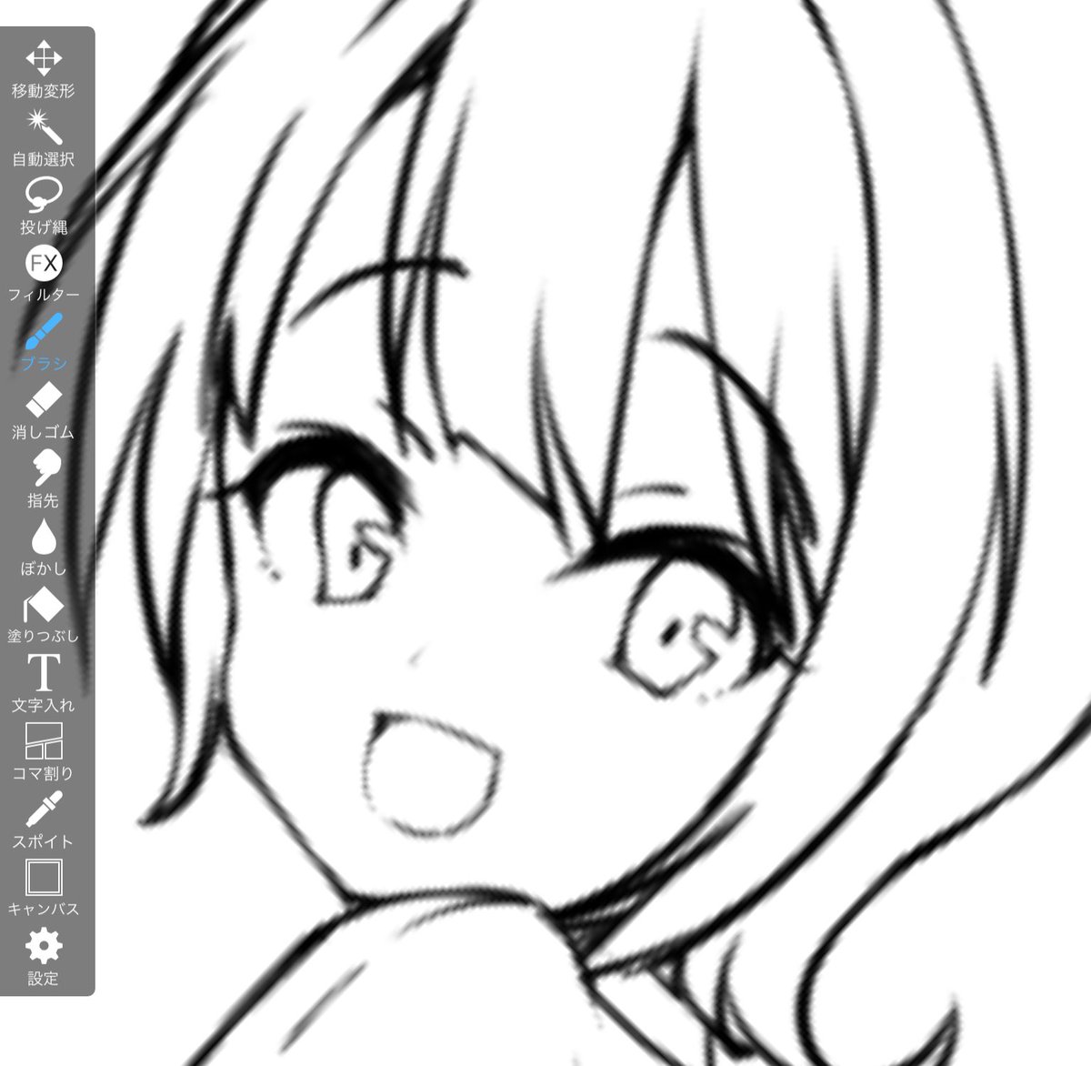 目の描き方、いまだに高橋哲哉先生の影響受けてるの残ってるなーって思う 