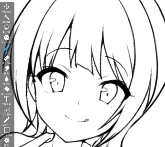 目の描き方、いまだに高橋哲哉先生の影響受けてるの残ってるなーって思う 