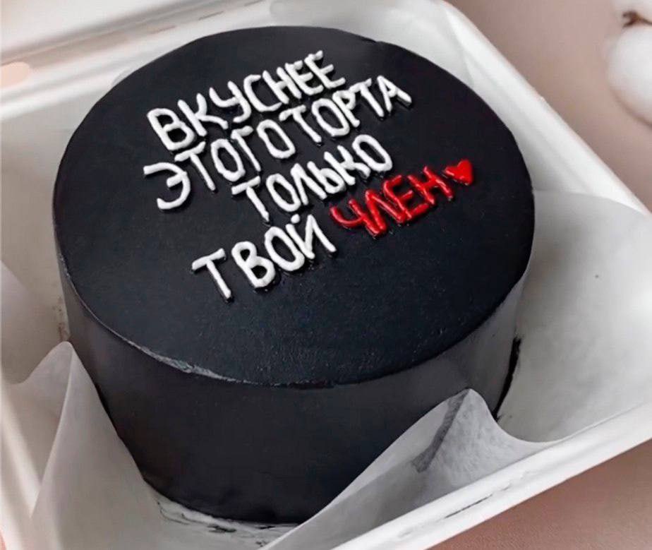 А вы что подарили своему мужику на 23-е?