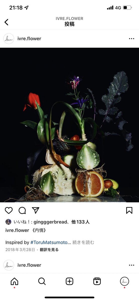 ryoheirayosaka's tweet photo. A meeting was held to discuss the design of the Ghost kitchen/Tabel @12ghosttable 
We want to offer just an experience, so we want to represent unrealistic dishes.
The design is an image
#ghostkitchen
#ghosttable https://t.co/A1VgeeSGgD
