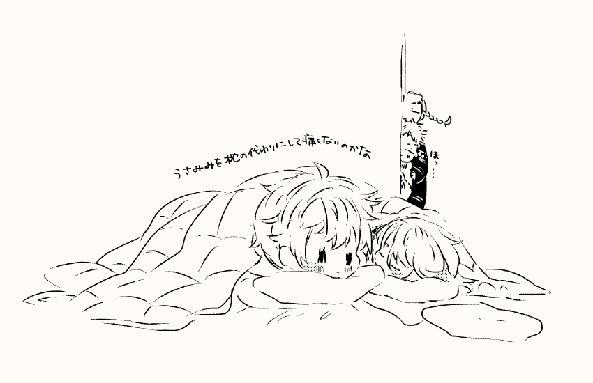 🐰うさマイ武のらくがき(見守るぱぱまま) 