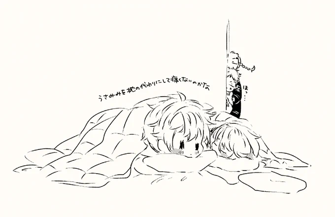 🐰うさマイ武のらくがき(見守るぱぱまま) 