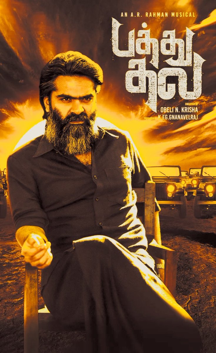 udhayasurian6's tweet image. @SilambarasanTR_ 🔥🔥
#PathuThala #PathuThalaFromMarch30 #PathUpdate #TeamSilambarasanTR #Silambarasan #Str