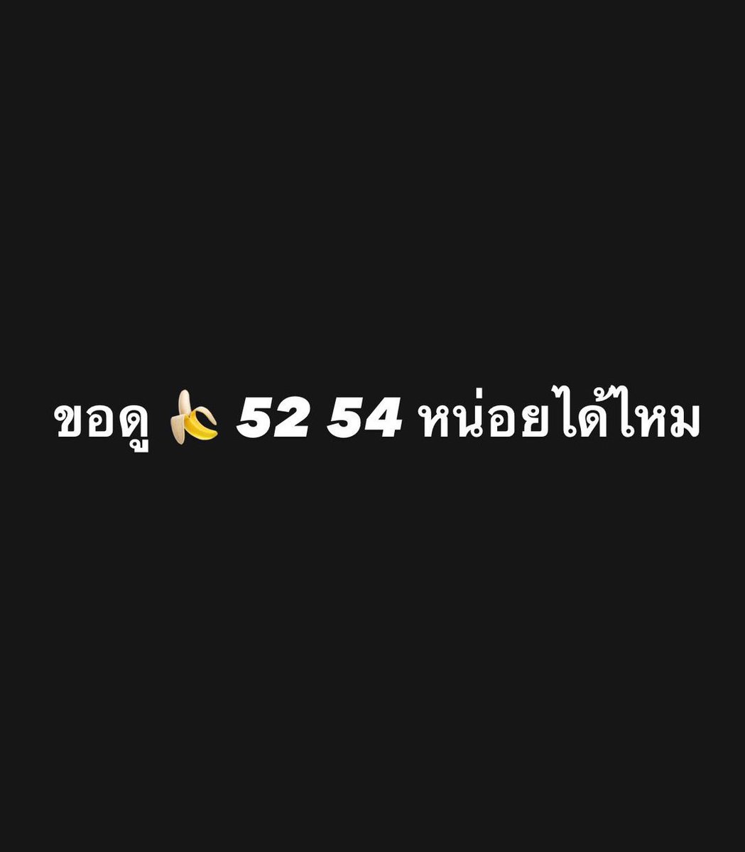 khrprim's tweet photo. ขอดูได้ไห���คะ #กรุงเทพ #FWBกทม https://t.co/IWSSMmLSci