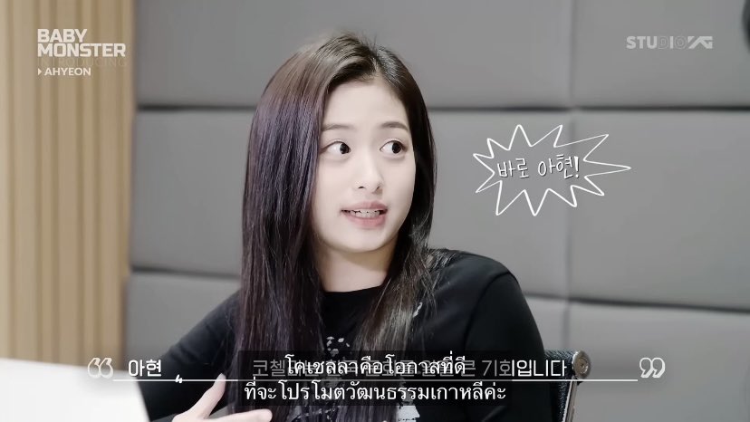 ตั้งแต่เปิดตัวมา พูดถึงโคเชลล่าไปแล้วสองรอบ ลูกแม่ผู้มีความฝันอันยิ่งใหญ่