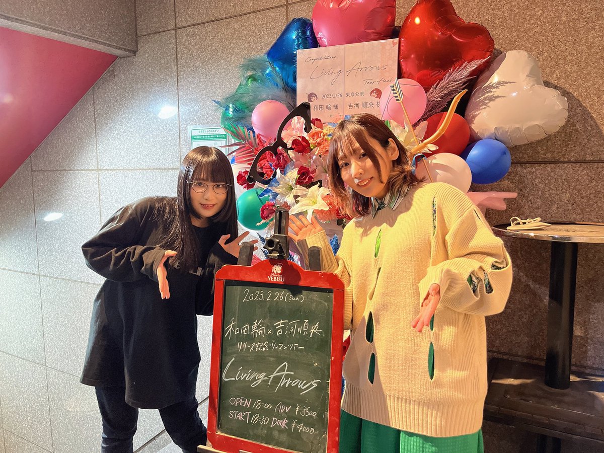 楽しかったツアーが終わってしまった！！
全国のみなさんありがとうございました〜！！！
#LivingArrows
