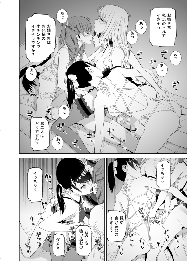 3月2日まで半額っていうの忘れてたwww 