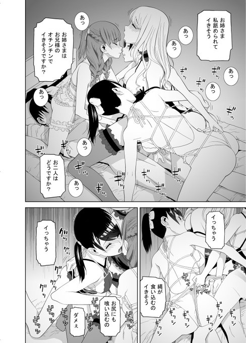 3月2日まで半額っていうの忘れてたwww 