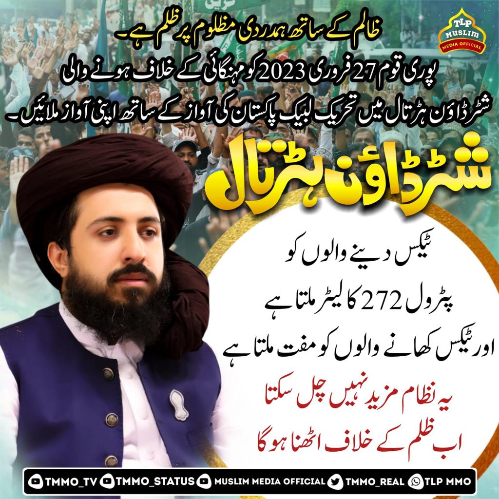 عمران کو لاڈلا بنا کر ملک کو لوٹوایا اج غیب 2 وقت کا روٹی نہیں ڈونڈ سکتا ہے۔ بیوروکریسی اور سلیکٹرز کم سے کم اج تو توبہ کرکے غریب کے ٹیکس پر مفت بجلی گیس پیٹرول اور عیاشیان ختم کرو 
#Constitution_should_be_amended