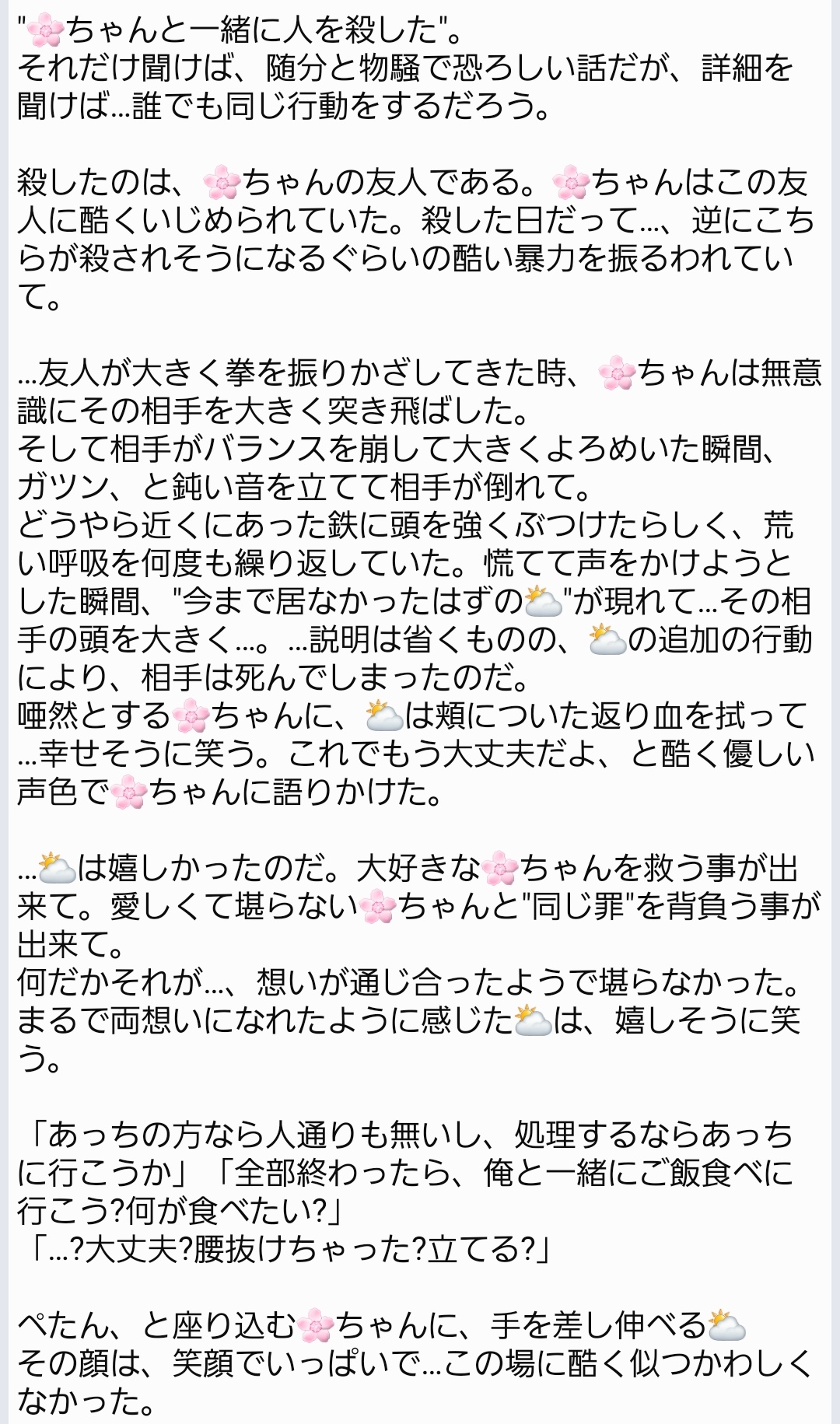 つく on X: 