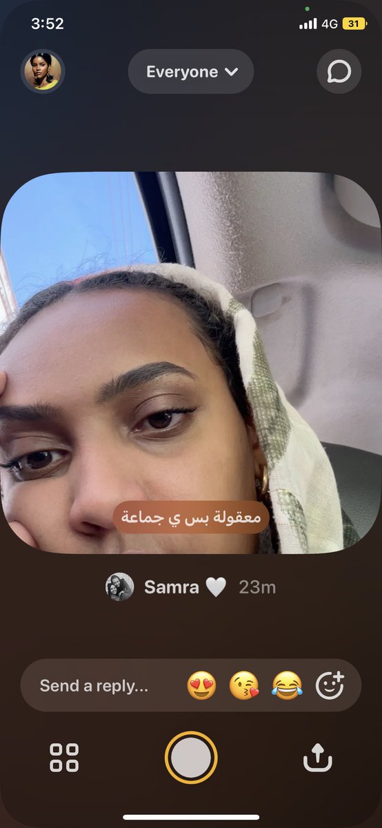 Nafhax_'s tweet photo. سؤال اليوم و كل يوم https://t.co/13RBcj3dE1