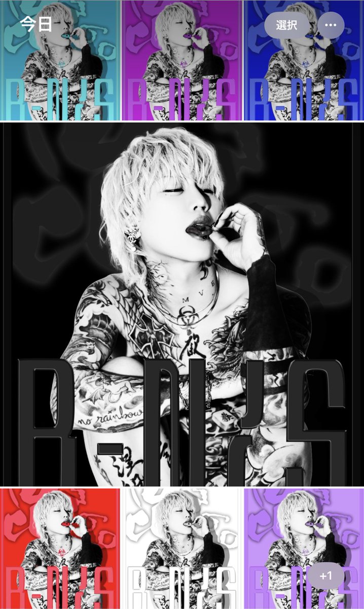 えろてぃっくでしょ