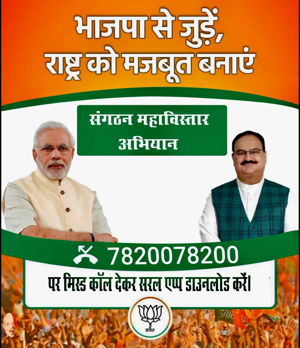 SagarrajBjp's tweet photo. #bjpdelhikeshavpuram
#Ward55 https://t.co/gEXl5v0dn8