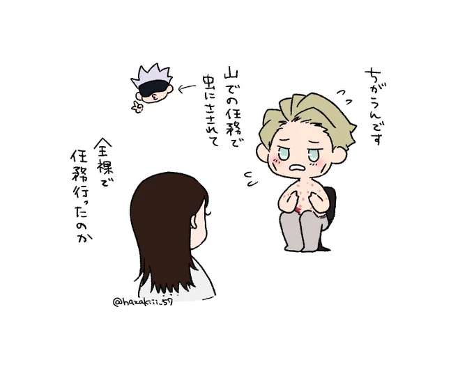 五七としょこ 